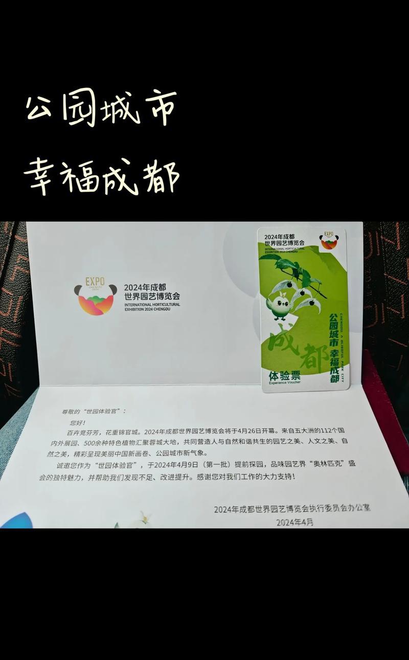 园艺博览会的四个等级_园艺博览会2020_园艺博览会